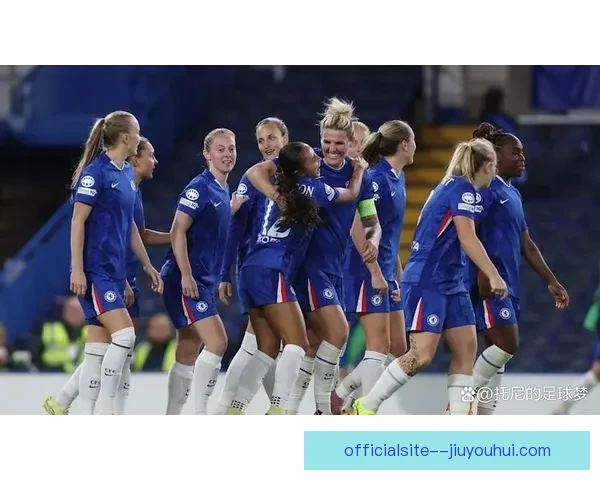 巴尔的摩球星正式加盟切尔西女足开启新赛季征程