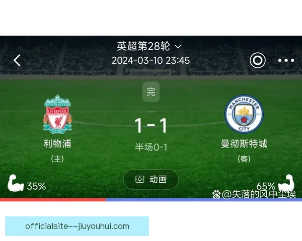 阿森纳英超主场遗憾战平利物浦错失制胜良机错失榜首机会 阿森纳英超主场遗憾战平利物浦错失制胜良机错失榜首机会