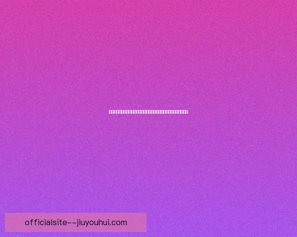 从B席对阵马竞表现谈亚洲杯低迷背后的多重原因解析战术心态体能环境影响